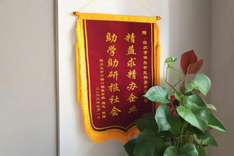 Honored By West China Dentistry