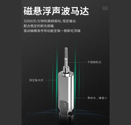 sonic electric toothbrush working principle frequency comparison Electric Toothbrush