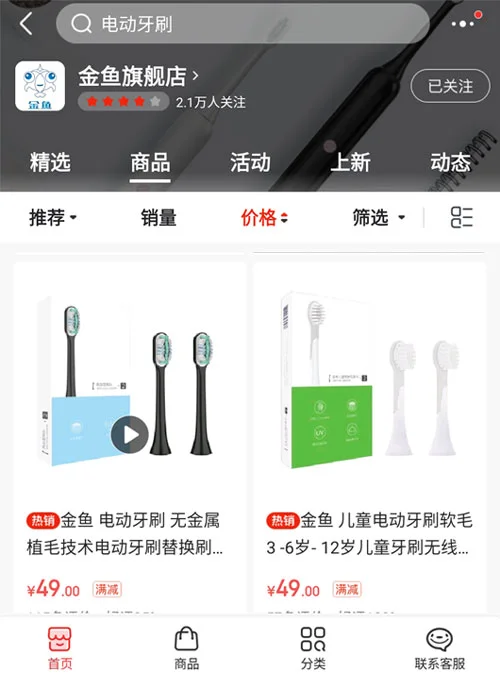 toothbrush head buying comparison factory workshop Electric Toothbrush Factory